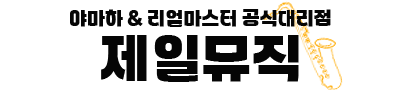 제일뮤직